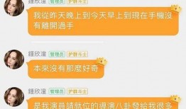 吃瓜看娱乐局,揭秘娱乐圈幕后故事