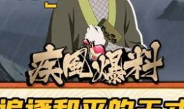 火影橘子爆料视频在线观看,揭秘忍者世界精彩瞬间